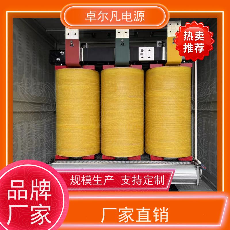 半导体 出口圭亚那 三相208V变480V UL标准 卓尔凡电力