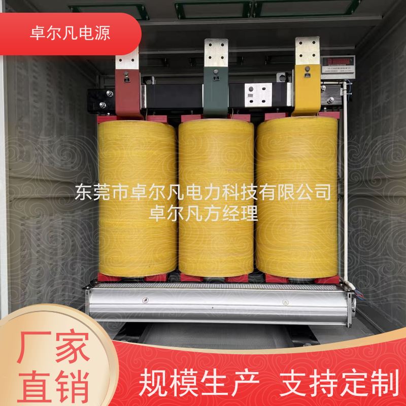 焊接机器人 出口加拿大 三相208V变480V CUL变压器 卓尔凡电力