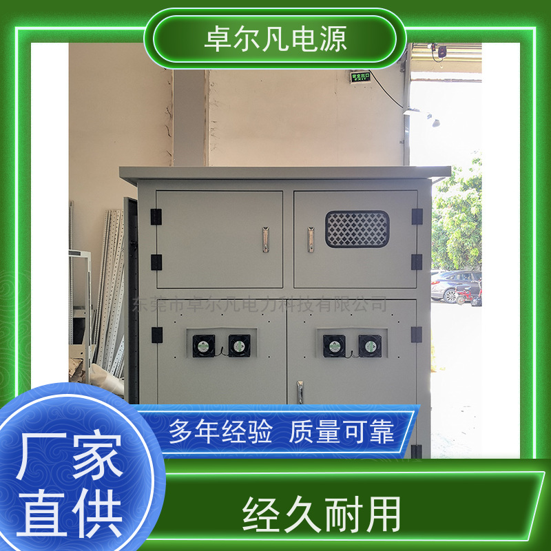 制冷机组 出口哥斯达黎加 三相208V变480V CUL变压器 卓尔凡电力