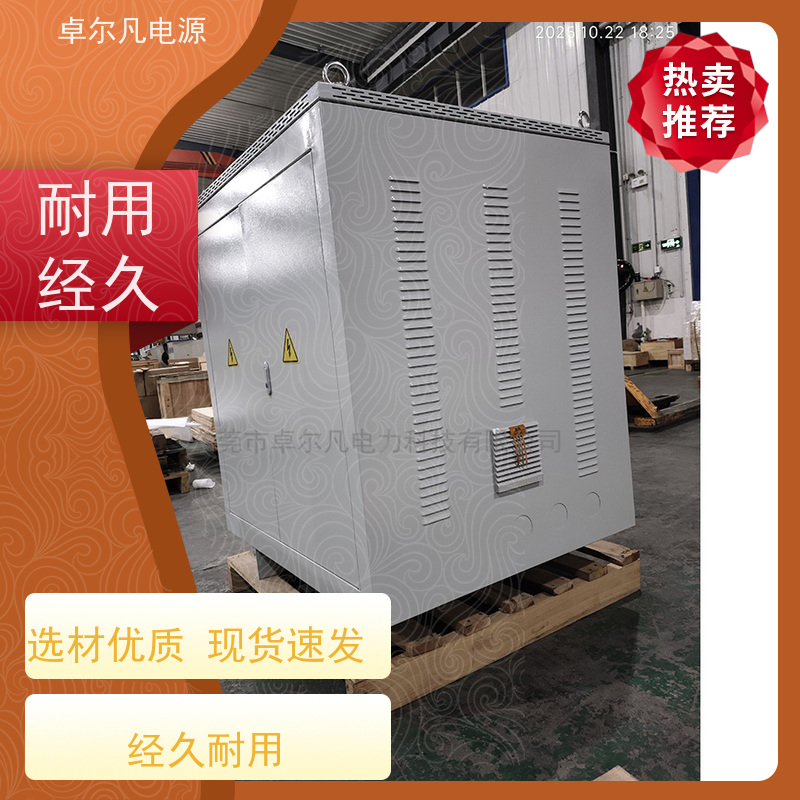 焊接设备 出口墨西哥美标 三相208V变480V UL标准 卓尔凡电力