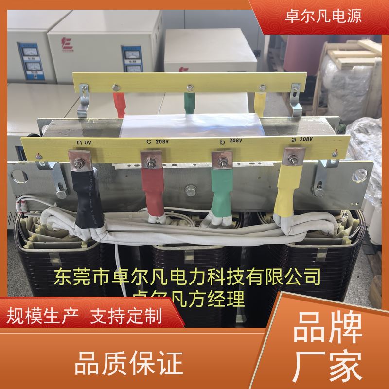 制冰机 出口加拿大 三相208V变480V CUL变压器 卓尔凡电力