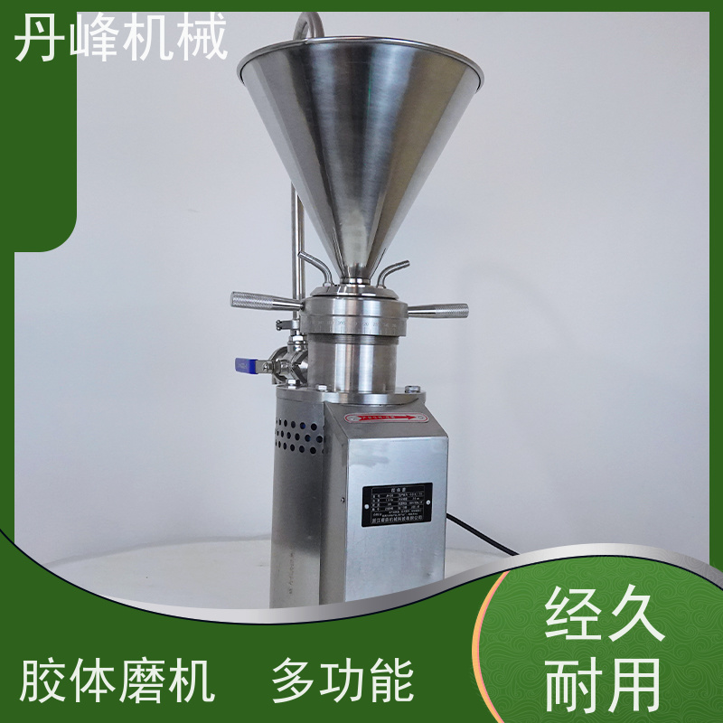 丹峰 不锈钢卫生级水粉混合鱼糜胶体磨 研磨机非标定制