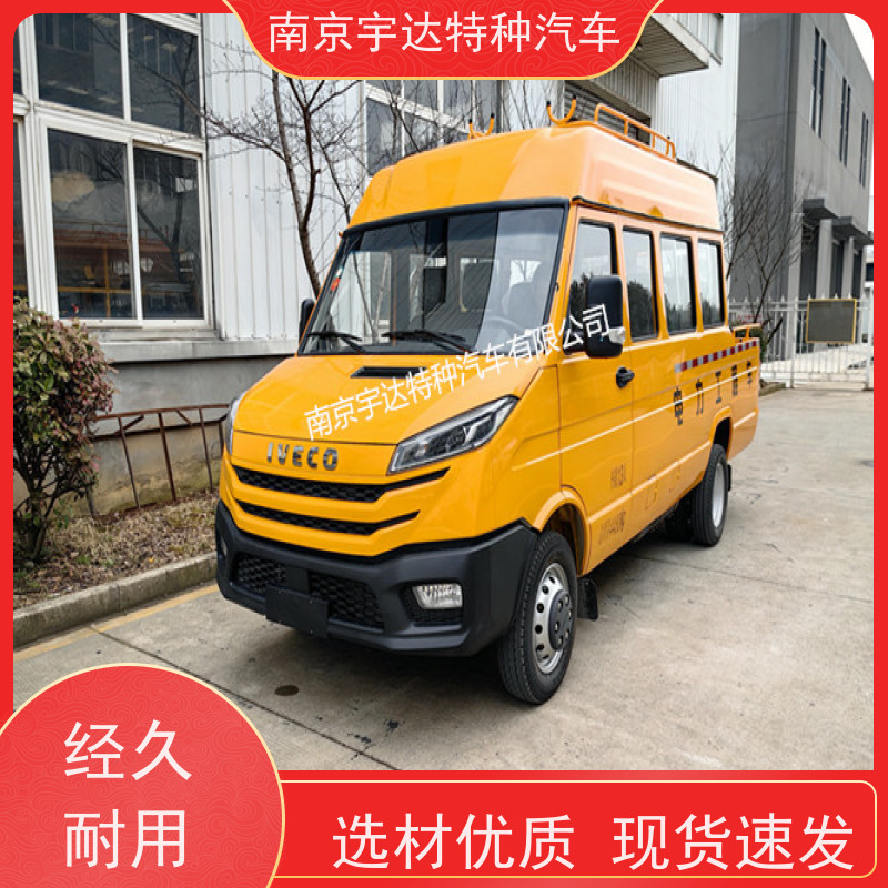 依维柯电力工程车 电网测试车 燃气管道抢修车 6000大卡空调 现车速发