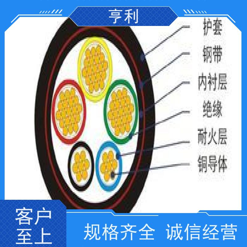 亨仪 额定电压 安全性好 本安计算机电缆 8*2*1.5