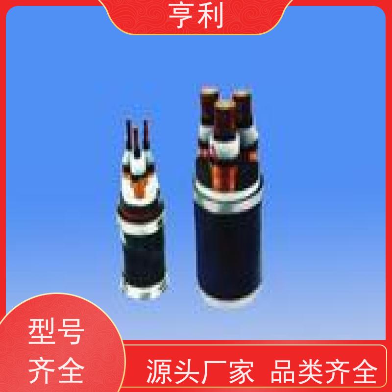 亨仪 无氧铜 传导能力强 仪表信号计算机电缆 7*2*1.5