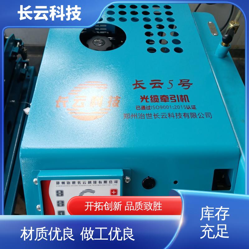 长云1号 光缆牵引机管道拉线机 履带式 适应性强
