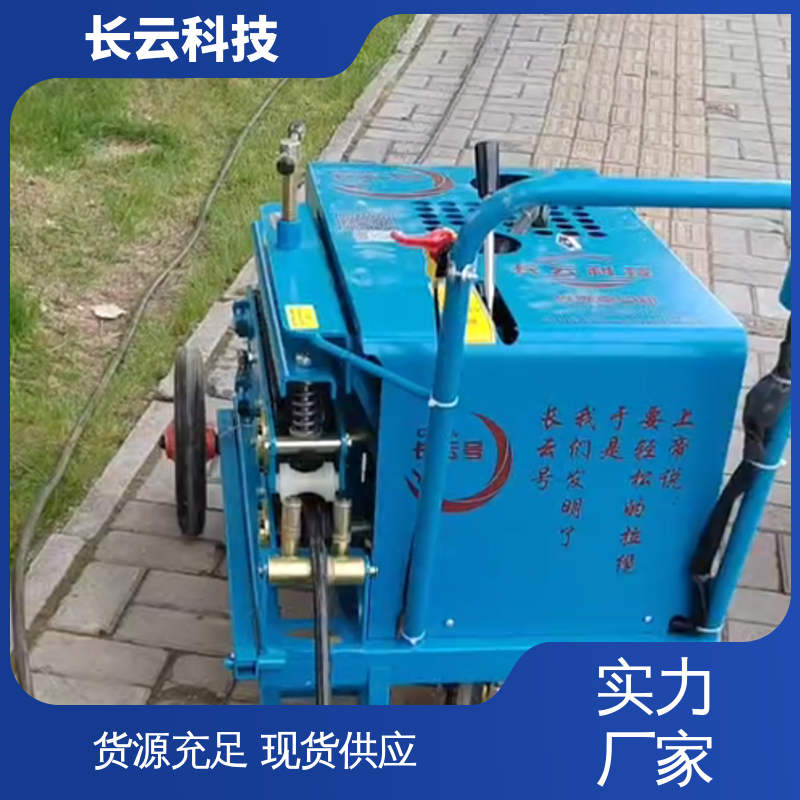长云5号 手推行走易操作 采购优选 光缆敷设牵引机