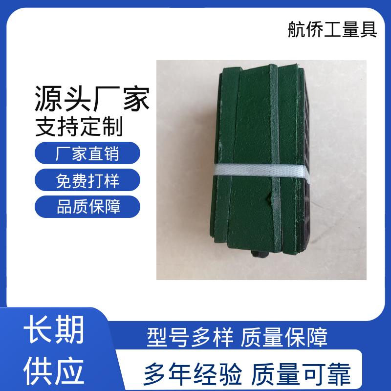 整体加厚不易变形 大型机械设备 支持定制 垫铁 航侨供应