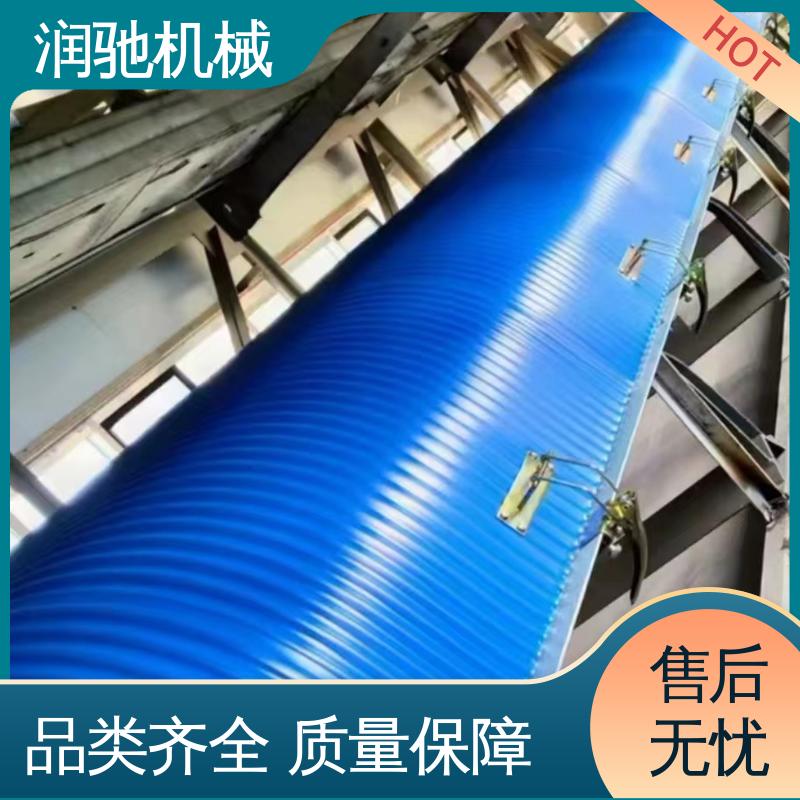 润驰供应 安装方便 运送机用 蓝色B1000 皮带机防尘瓦 