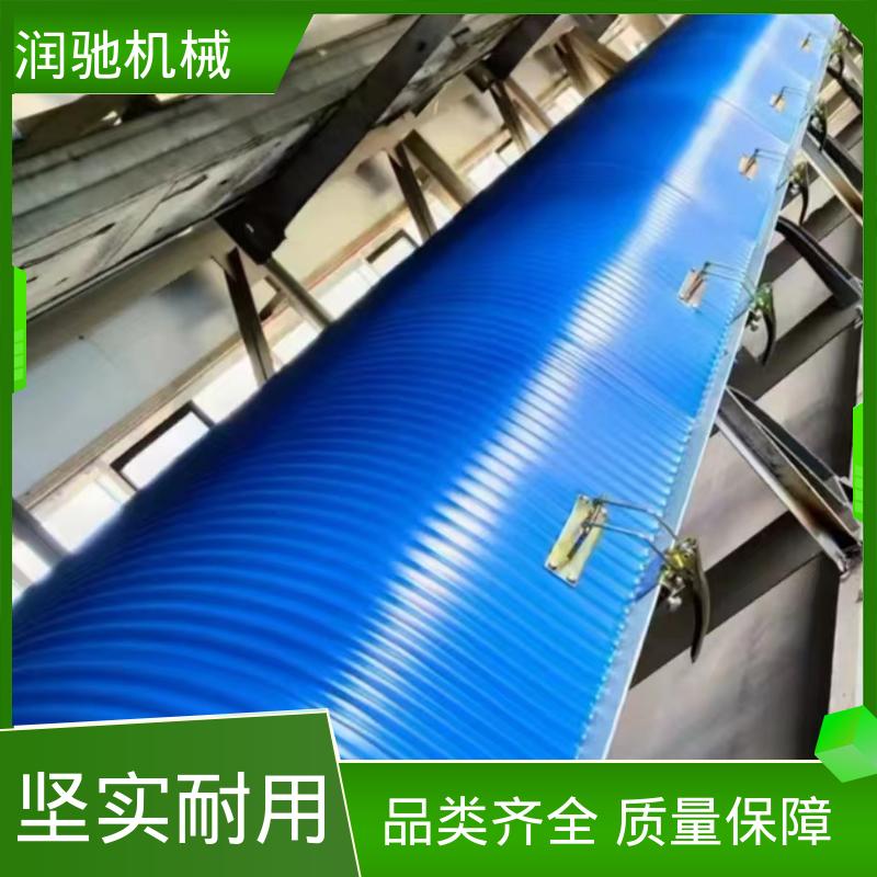 润驰供应 弓形波浪 钢厂 输送机彩钢罩 颜色可选