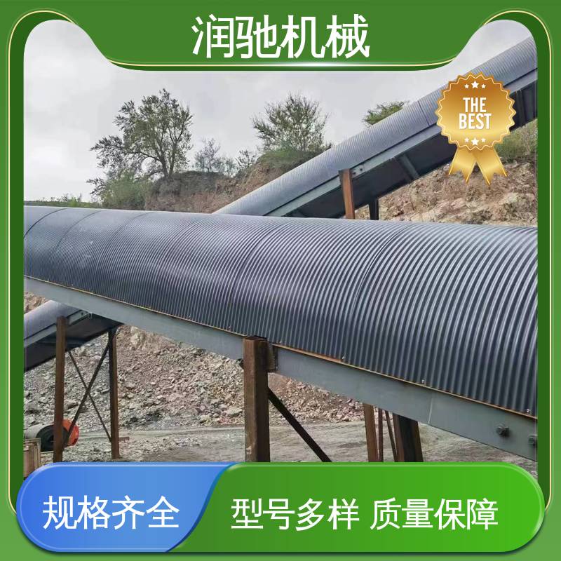 润驰供应 运送机密封罩 电厂 轻质高强 蓝色B1000
