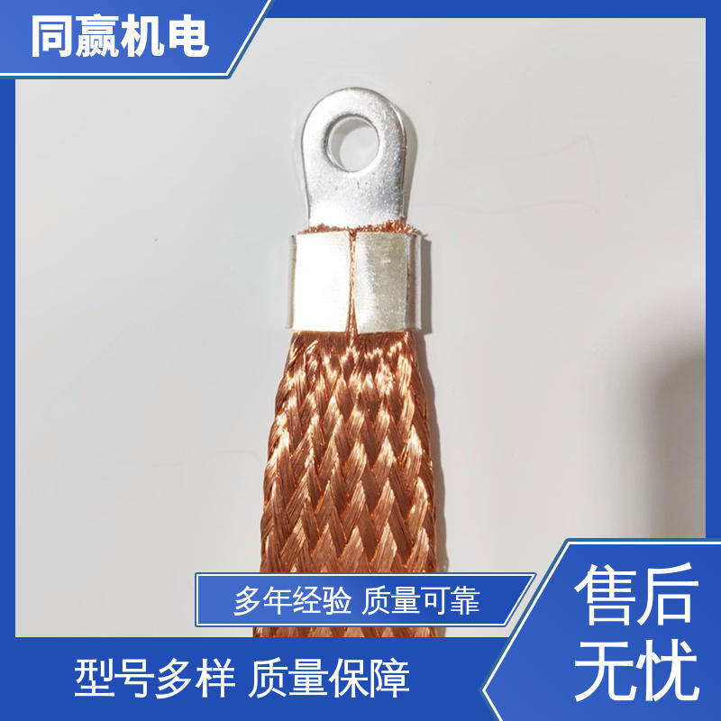 同赢生产 大规格电力 良好机械强度 铜导电带 电解铝设备