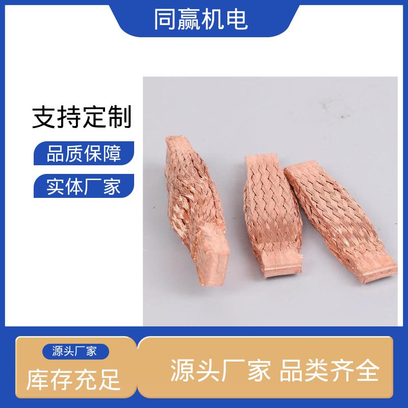 汽车导航系统 强大抗氧化性 T2紫铜导电带 良好的热电道性 同赢供应