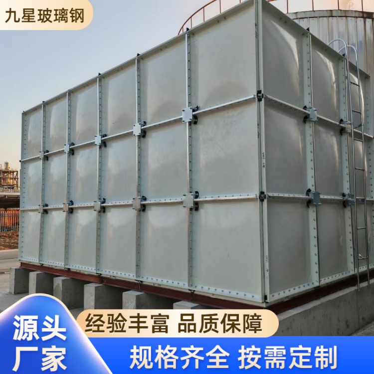 九星 厂家 拼装模压蓄水池 学校商场用 设计合理受压匀