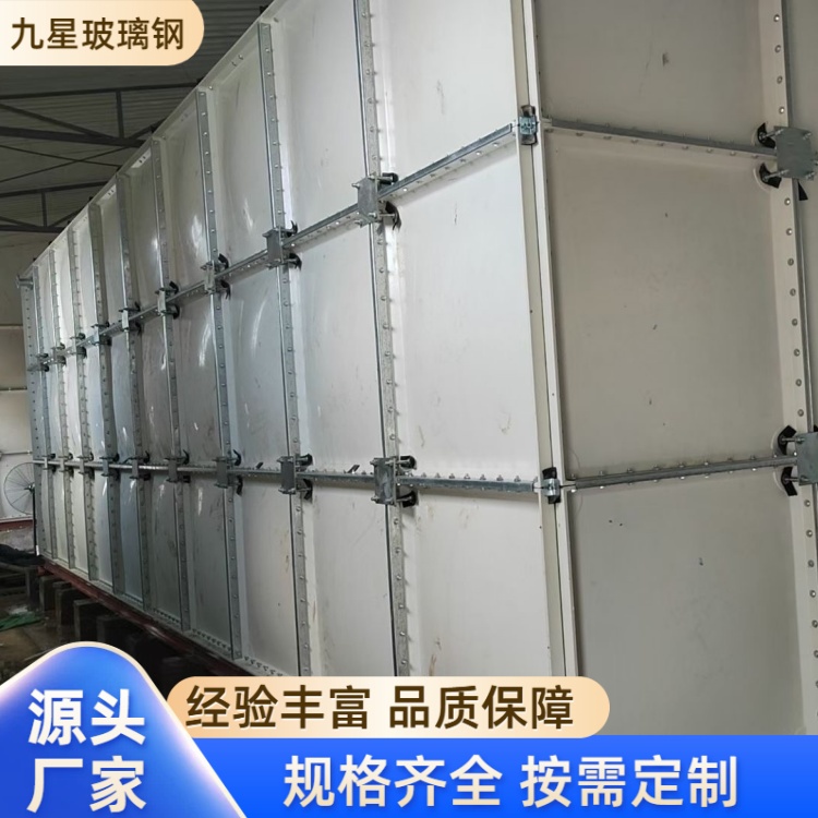 九星 厂家 模压蓄水池 工矿企业用 设计合理受压匀