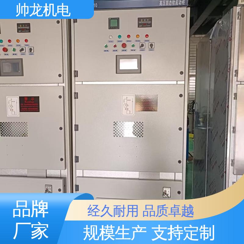 降低电流 稳定启动 固态软起动柜 钢铁厂/建材厂 体积小 发货迅速 浙 江