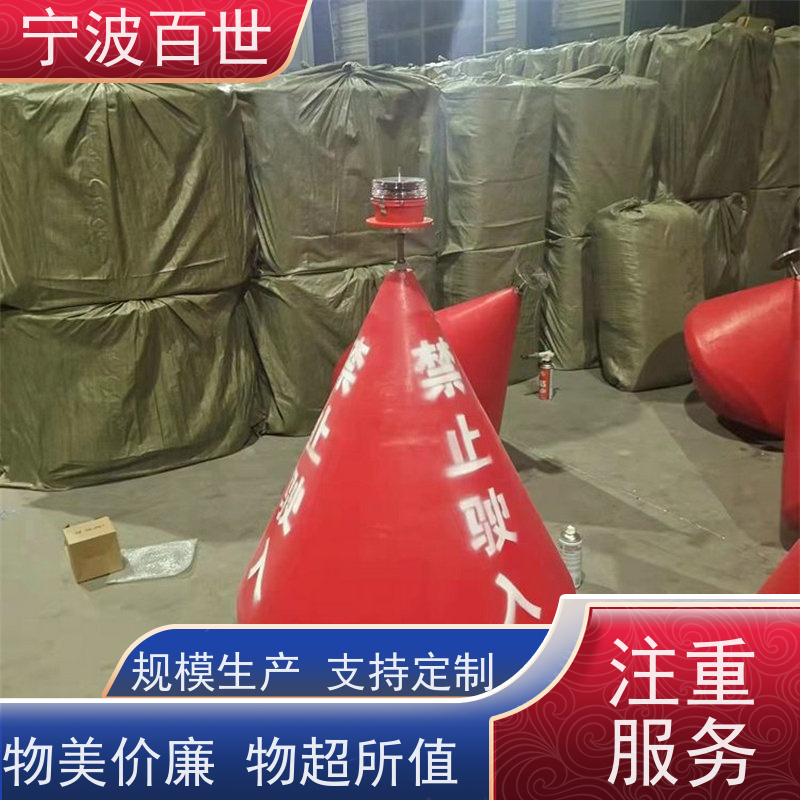 百世 核电站周边水域 通航标 夜间导航辅助 方案设计