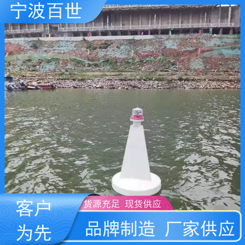 百世 湿地保护区 导航浮标 指示浅滩与暗礁 性能稳定