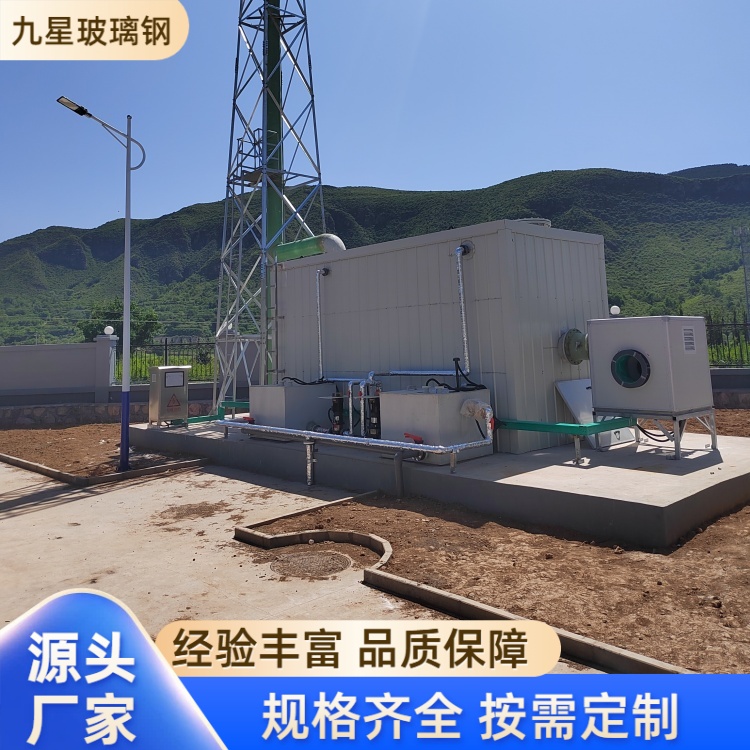 九星 厂家直供 玻璃钢生物循环箱 食品加工厂用 方便运输规格齐全