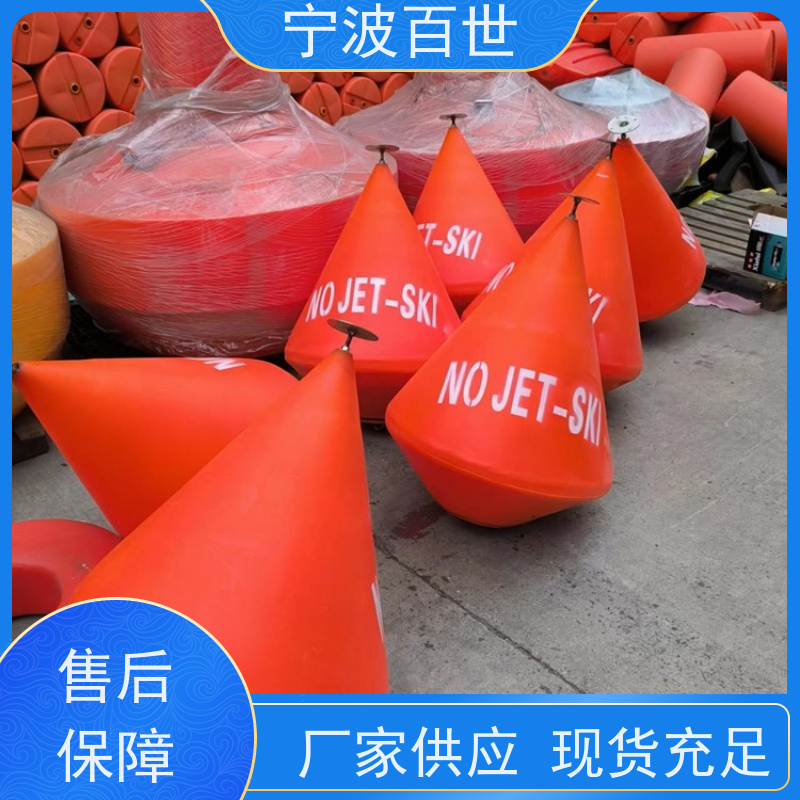 百世 核电站周边水域 区域划分浮标 指示浅滩与暗礁 滚塑工艺