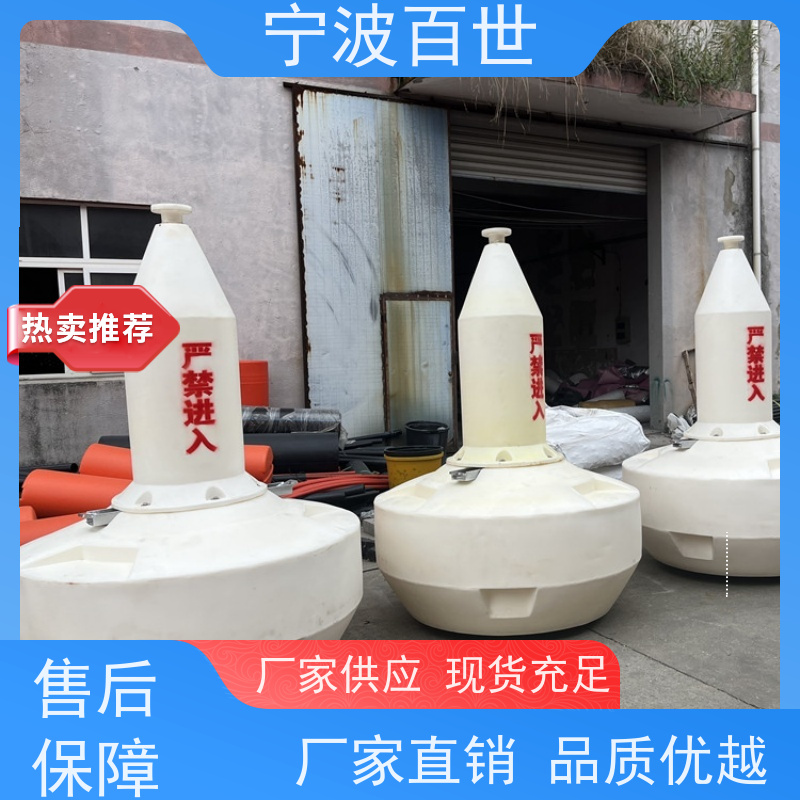 百世 生态保护区 侧面标 潮汐水位预警 方案设计