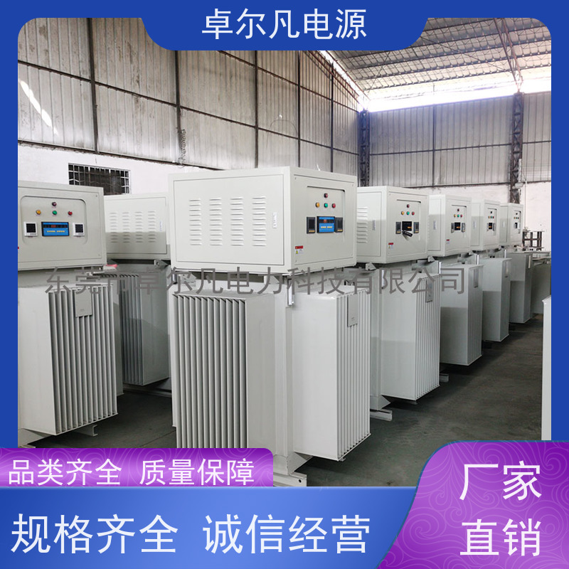 出口南非 稳压器规格1250KVA 卓尔凡电源 厂家供应