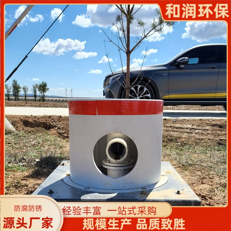 和润 厂家 出水口保护罩 潮湿环境可用 加厚加固结实