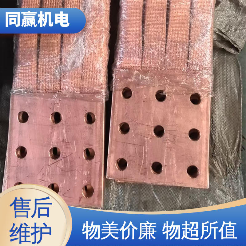 同赢生产 良好的热电道性 有焊疤伸缩节 汽车传感器线路 T2紫铜导电带