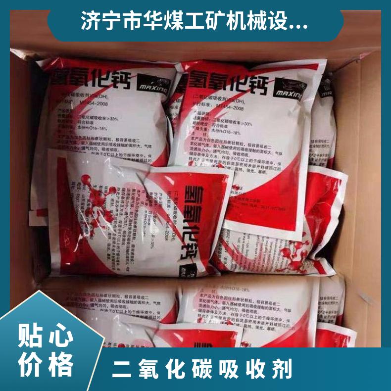 二氧化碳吸收剂氢氧化钙矿用颗粒圆柱状结构