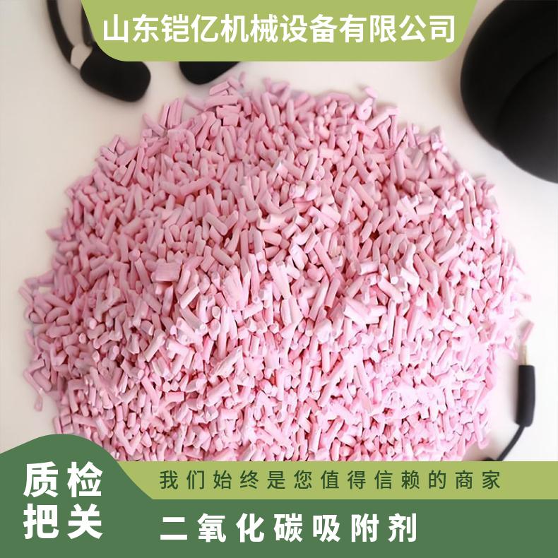 矿用压缩氧自救器用二氧化碳吸附剂 粉尘率1.8%