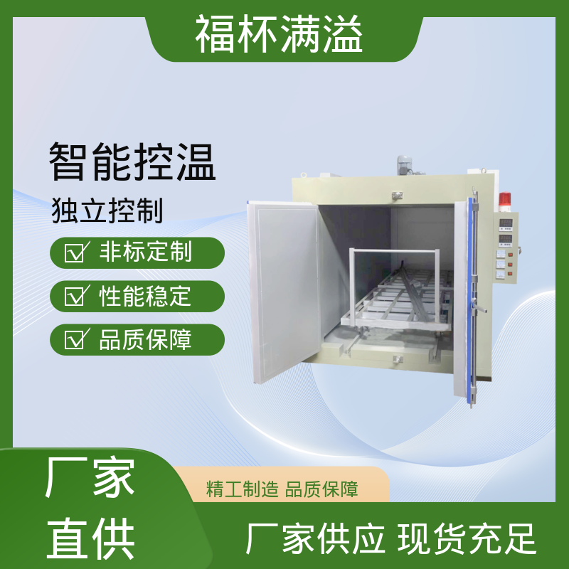 表面低温度密封电热管加热 树脂砂轮烘干箱 维护成本低 福杯满溢
