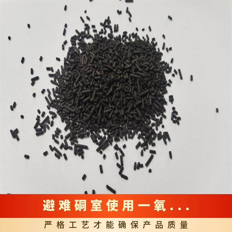 避难硐室使用一氧化碳催化剂 黑色霍加拉特吸附效果好