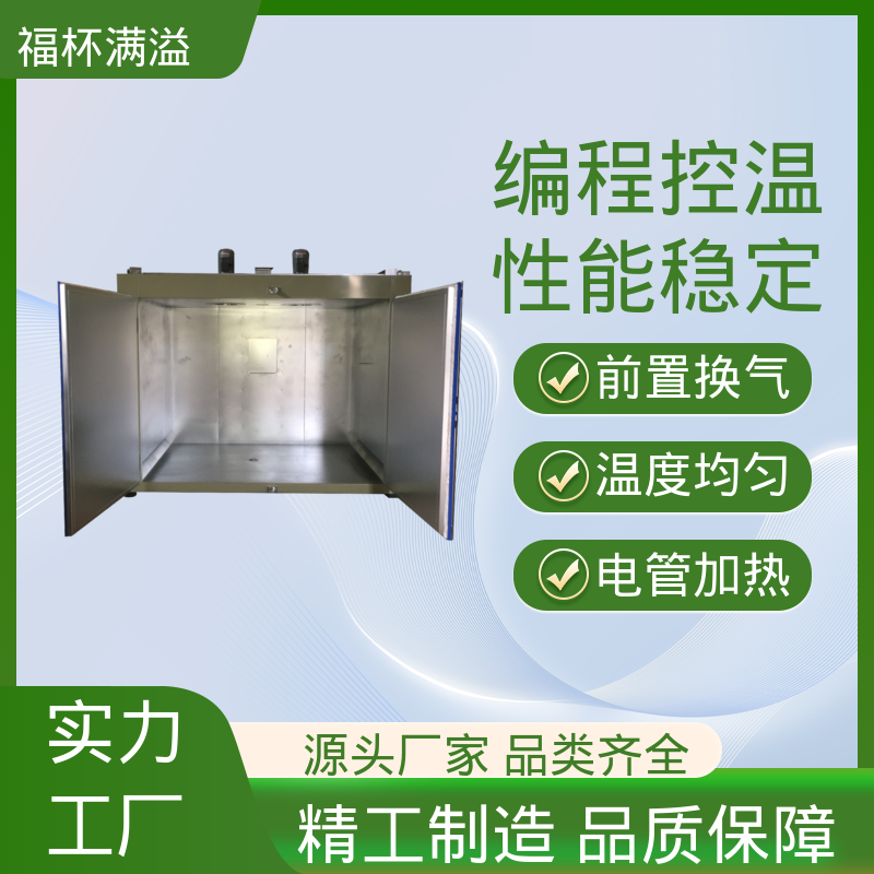 热风循环推车款节能烤箱 化工油桶预热炉 工作效率高 福杯满溢
