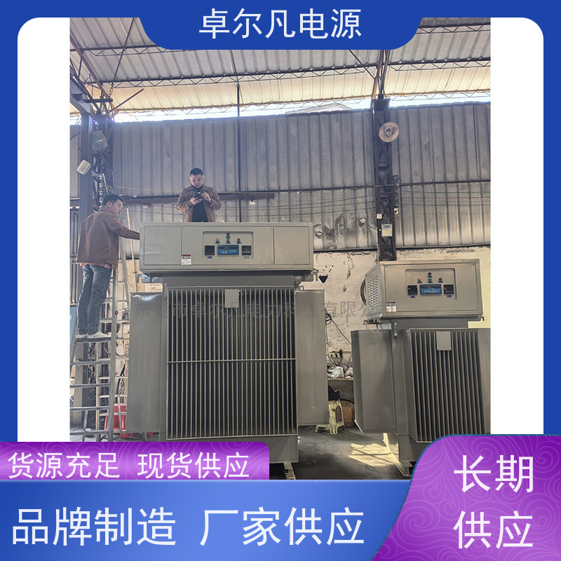 出口乌兹别克斯坦 4000KVA稳压器 卓尔凡电源 支持定制