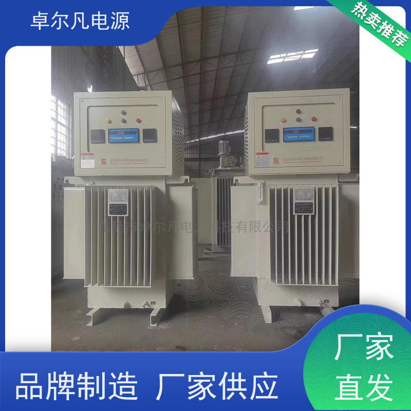 出口吉尔吉斯坦 4000KVA稳压器 卓尔凡电源 支持定制