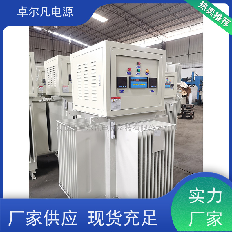出口土库曼斯坦 设备专用油浸式稳压器 卓尔凡电源 支持定制