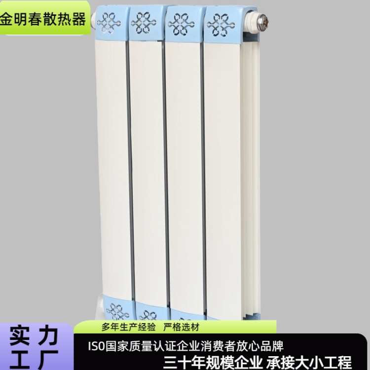 金明春 厂家 TLF1500铜铝钢铝复合暖气片 占地小安装便捷 按需定制