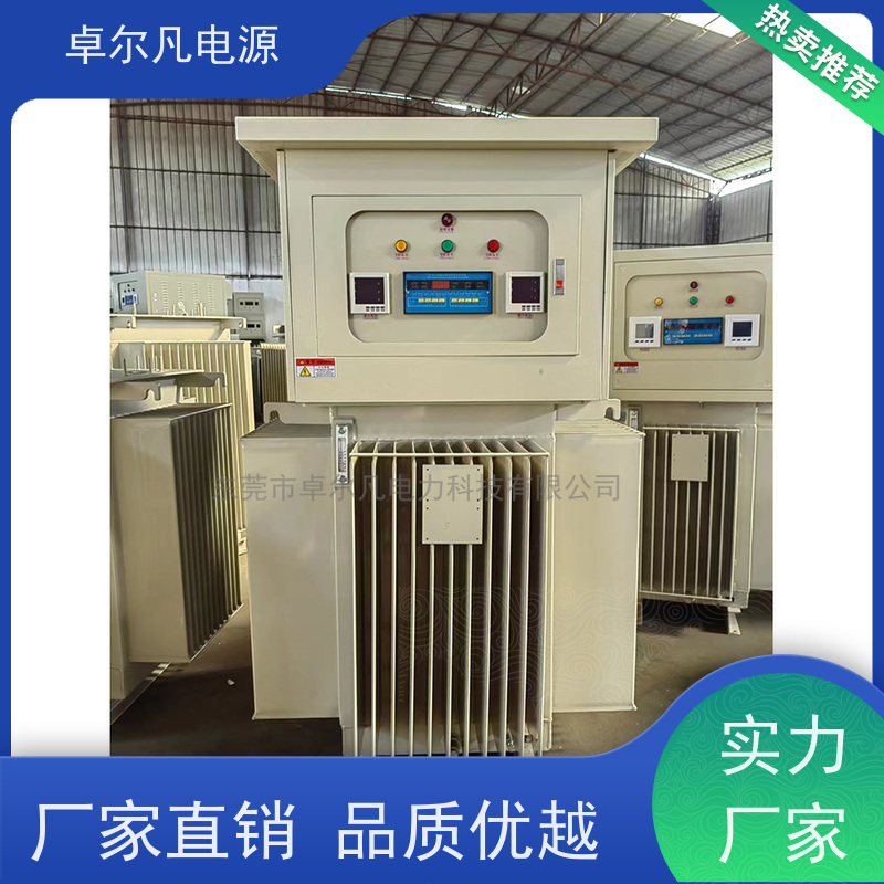 出口利比亚 稳压器规格1250KVA 卓尔凡电源 厂家供应