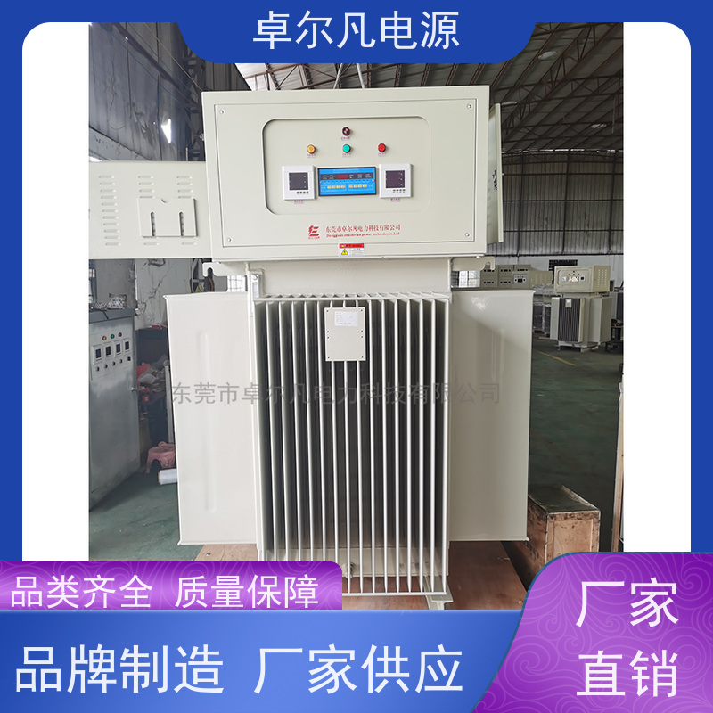 出口利比里亚 设备配套稳压器 卓尔凡电源 厂家供应