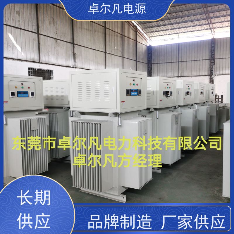 出口利比亚 稳压器3150KVA 卓尔凡电源 支持定制