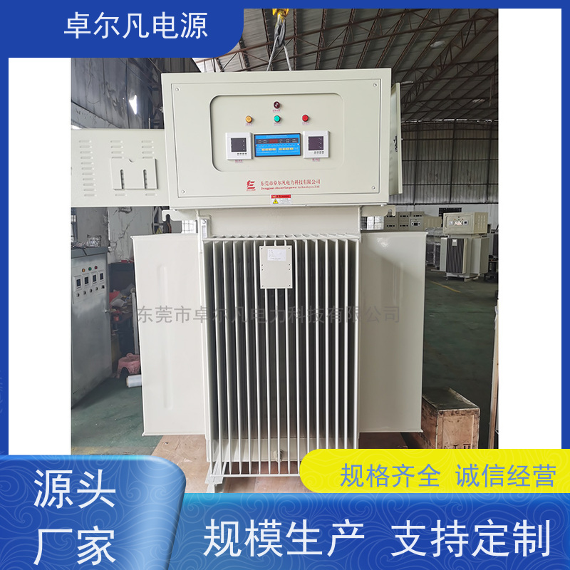 出口塔吉克斯坦 4000KVA稳压器 卓尔凡电源 支持定制