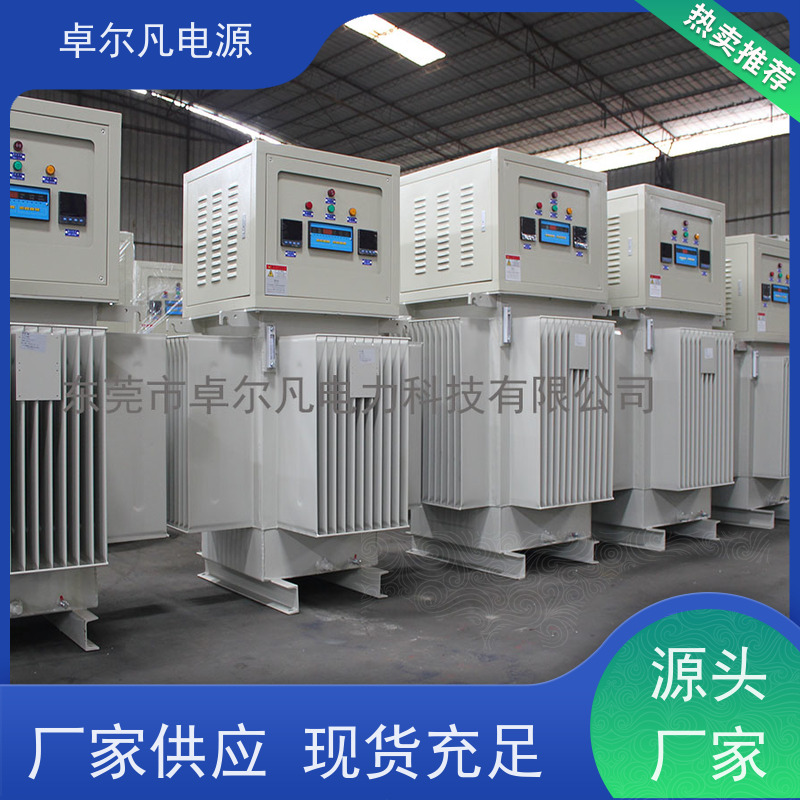出口尼日尔 稳压器规格1250KVA 卓尔凡电源 支持定制