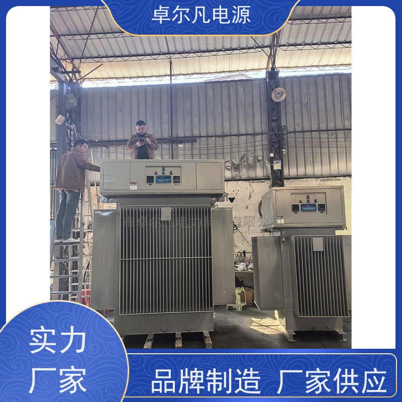 出口阿尔及利亚 4000KVA稳压器 卓尔凡电源 厂家供应