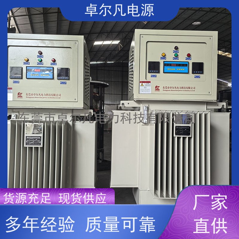 出口肯尼亚 稳压器规格1250KVA 卓尔凡电源 厂家供应