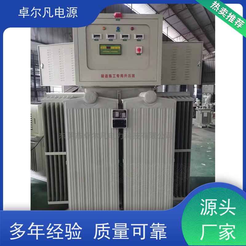 出口南非 380V/400V稳压器 卓尔凡电源 支持定制