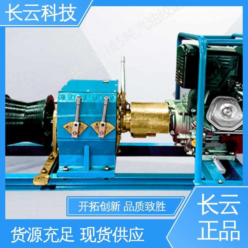 长云科技 机动绞磨机生产厂家 3吨 高强度联轴器 