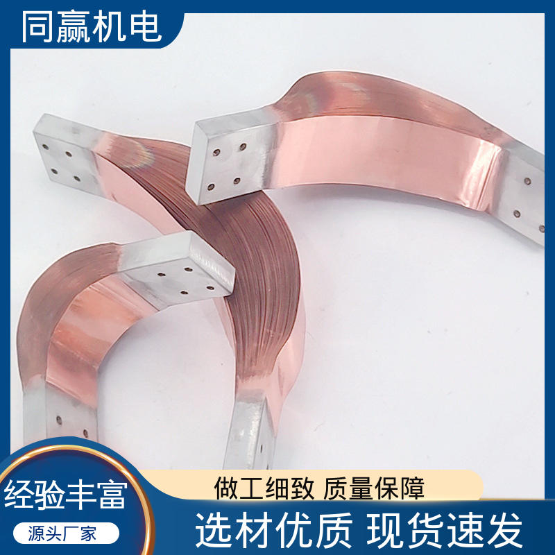 延展性高 大规格电力 汽车传感器线路 电解铜导电带 同赢供应