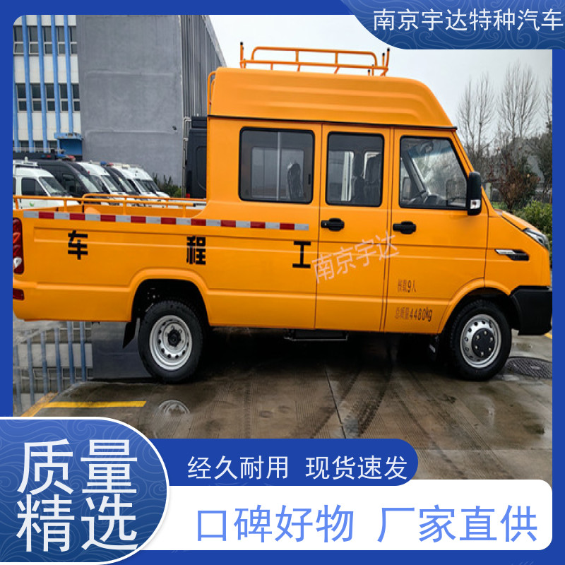 依维柯牌工程车 市政管道抢修车 国六排放 NJ5046XGC5AS 现车速发