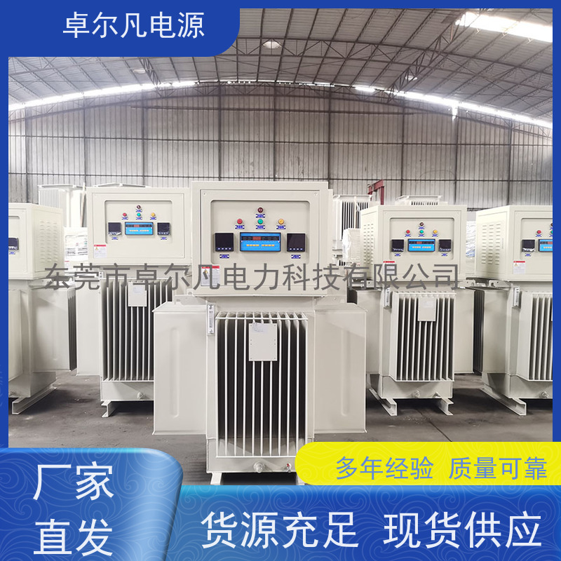 出口利比亚 三相稳压器1600KVA 卓尔凡电源 支持定制