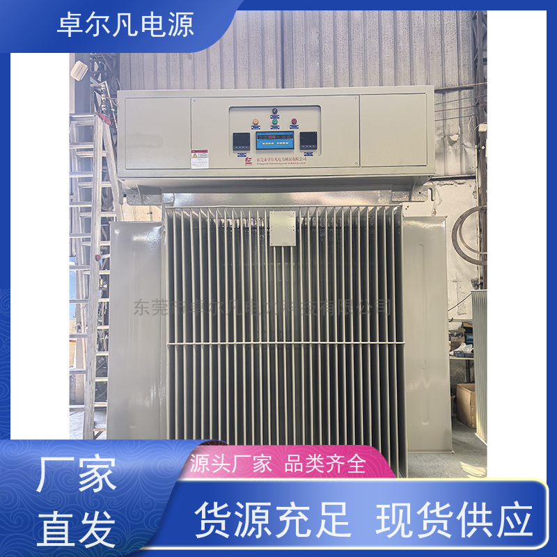 出口突尼斯 6300KVA稳压器 卓尔凡电源 厂家供应